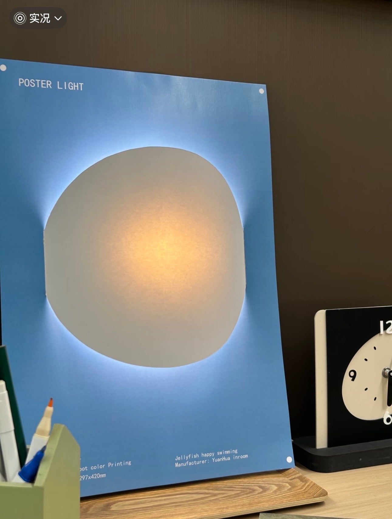 DIY Illustration Poster Night Light – USB Powered Wall Art Lamp