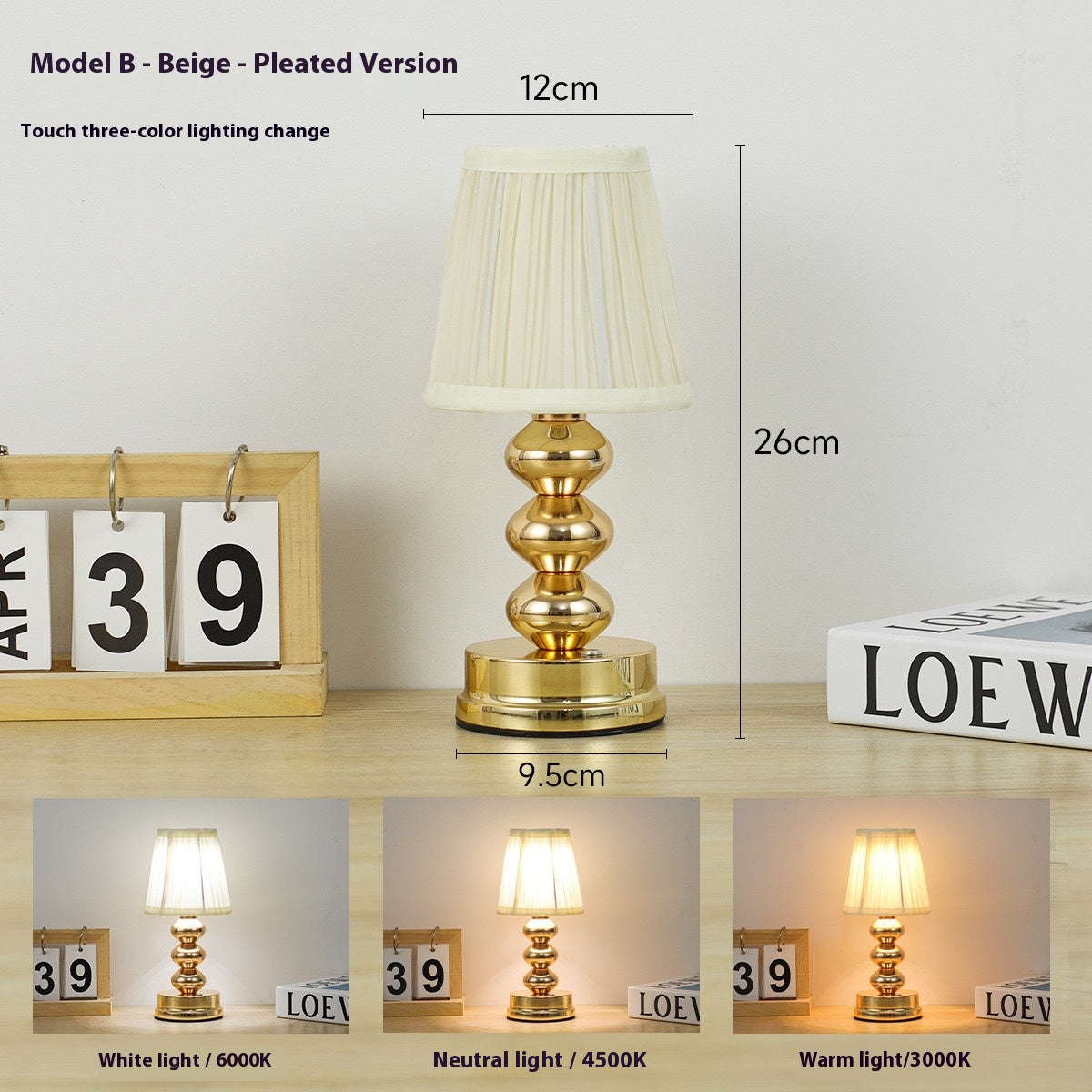 French pleated ambience table lamp