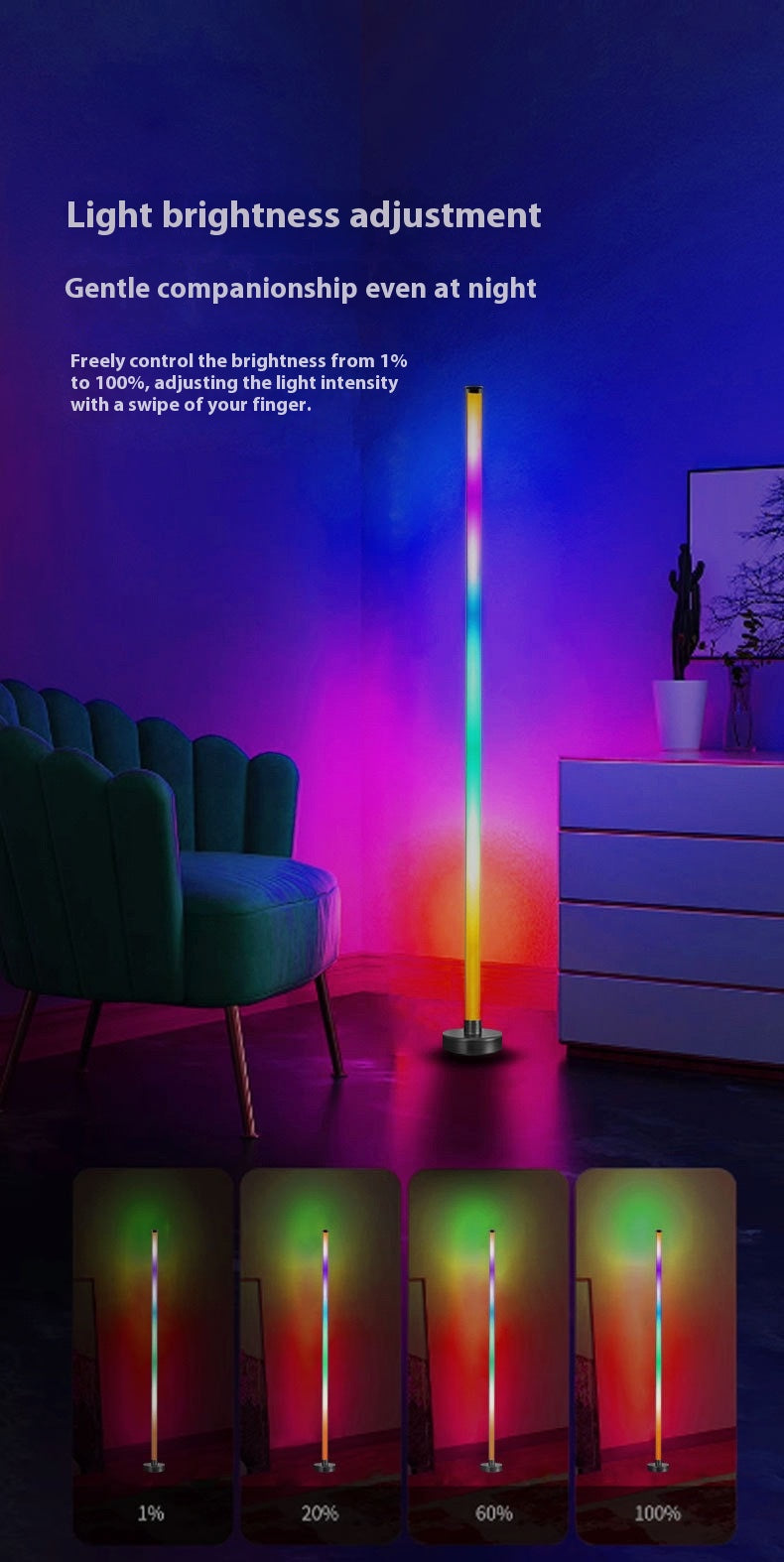Splicing floor lamp - light follows, brightening a colorful life